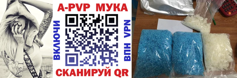 Наркошоп купить Лсд 25  АМФЕТАМИН  Мефедрон  Героин  APVP  Конопля  Короча
