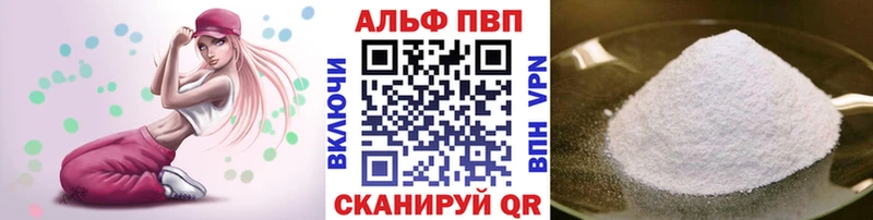 Альфа ПВП СК КРИС  Купить  Короча 