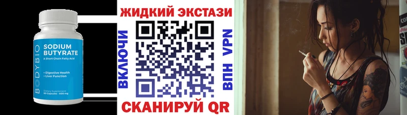 Купить где  Короча  БУТИРАТ BDO 33% 