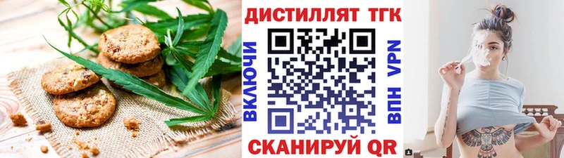 Canna-Cookies марихуана  Купить закладки  Короча 