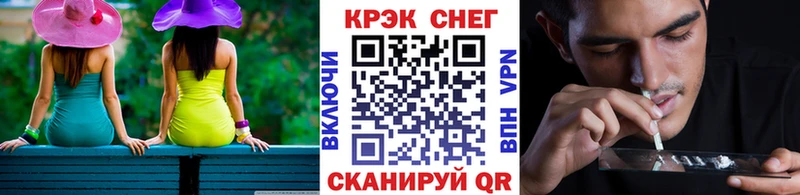 Кокаин 98% Купить закладки Короча