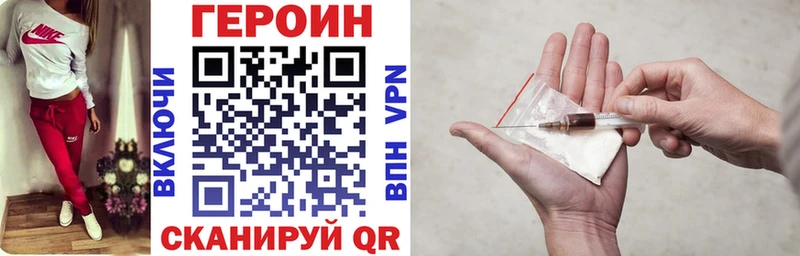 Купить где  Короча  Героин Афган 