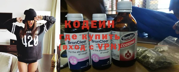 кокаин премиум Ижевск