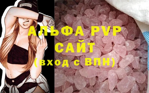 МДМА Барнаул