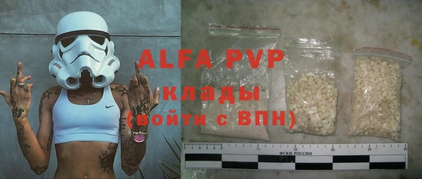 кокаин премиум Ижевск
