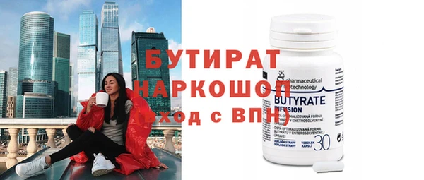 МДМА Барнаул