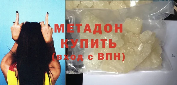 альфа пвп VHQ Магас