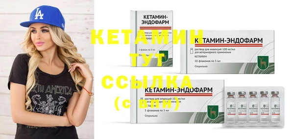 альфа пвп VHQ Магас