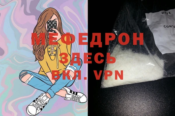 альфа пвп VHQ Магас