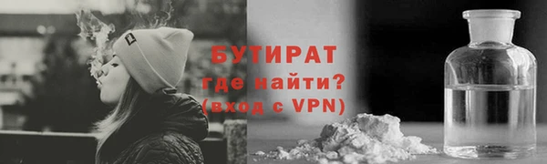 альфа пвп VHQ Магас
