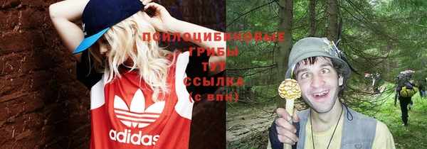 альфа пвп VHQ Магас