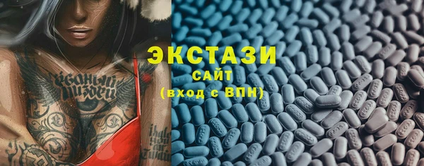 альфа пвп VHQ Магас