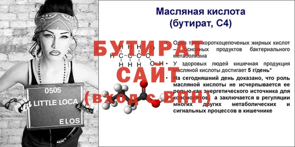 альфа пвп VHQ Магас