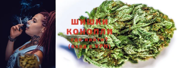 кокаин премиум Ижевск