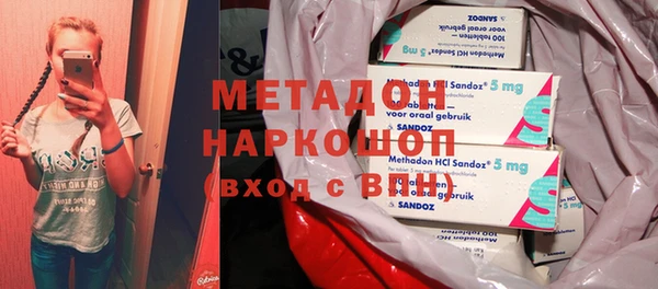 МДМА Барнаул
