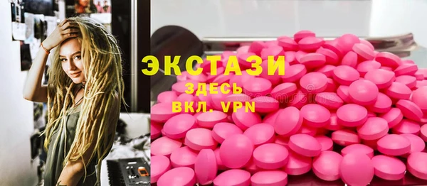 альфа пвп VHQ Магас