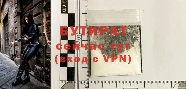 гидропоника Майский