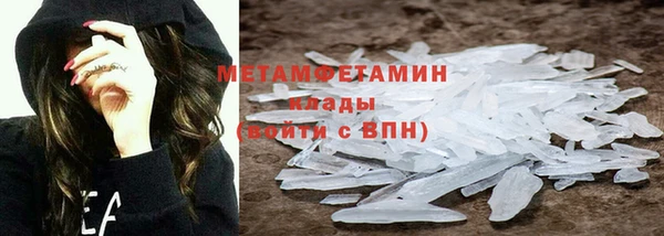 гидропоника Майский