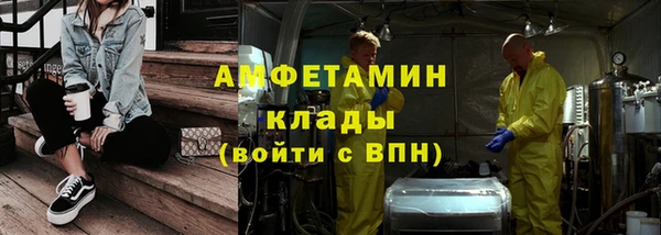 альфа пвп VHQ Магас