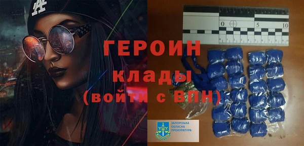 альфа пвп VHQ Магас