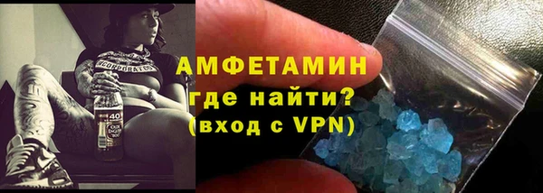 кокаин премиум Ижевск