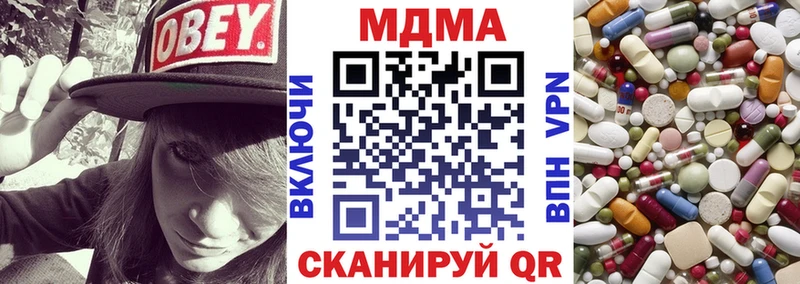 МДМА молли  Купить закладки  Короча 