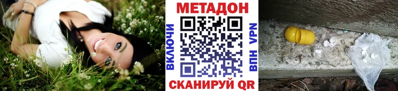 Купить  Короча  Метадон VHQ 