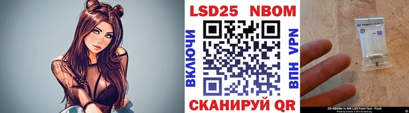 Купить  Короча  Наркотические марки 1500мкг 