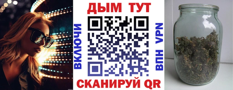 Купить Короча Конопля конопля
